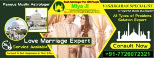 Wazifa to protect husband from bad friends +91-7726072321